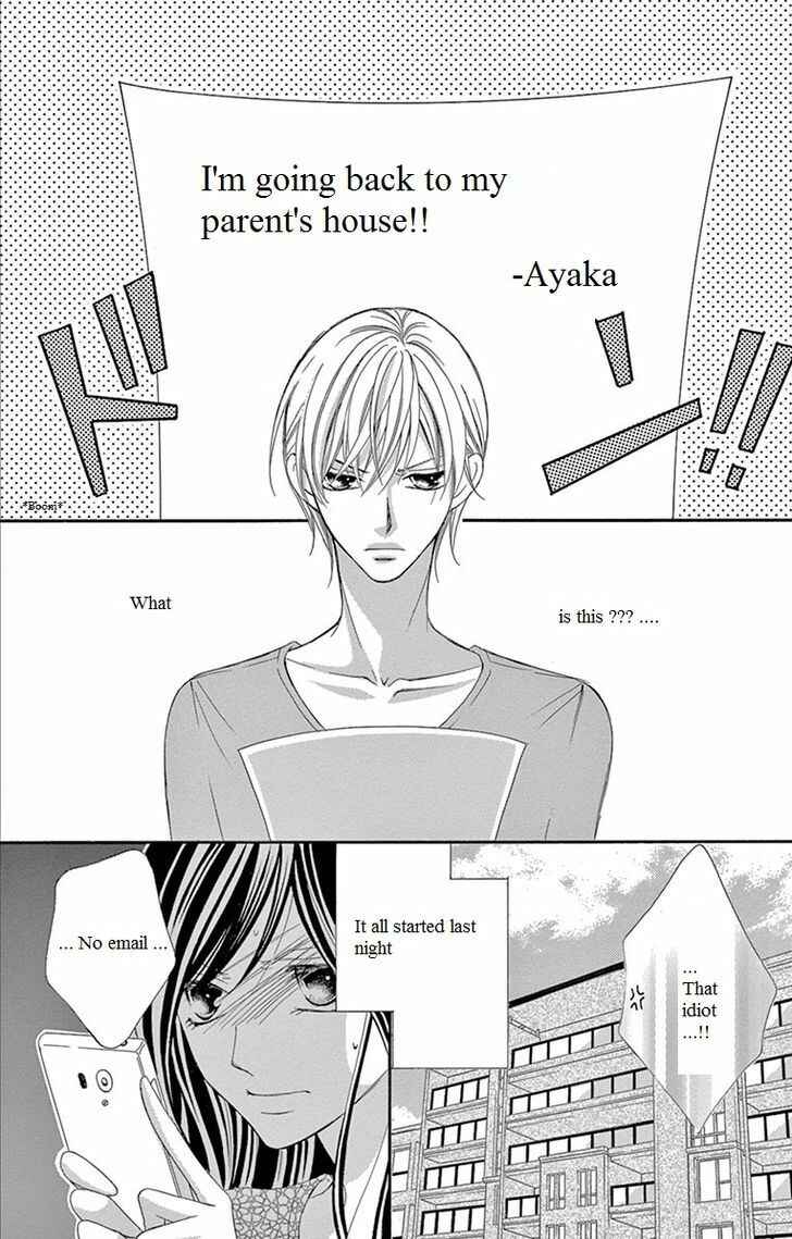 Page 2 Chapter 13 Ou-sama ni Sasagu Kusuriyubi