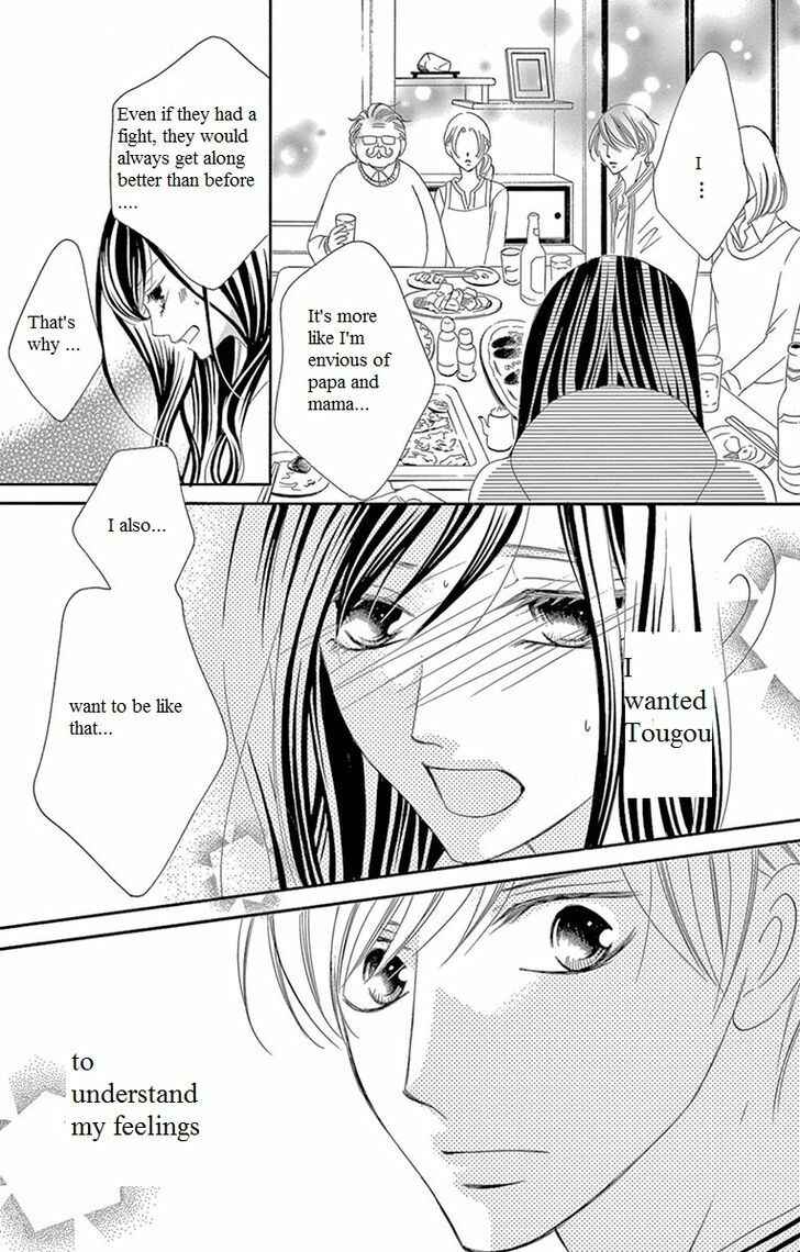 Page 23 Chapter 13 Ou-sama ni Sasagu Kusuriyubi