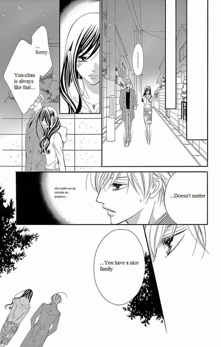 Page 25 Chapter 13 Ou-sama ni Sasagu Kusuriyubi