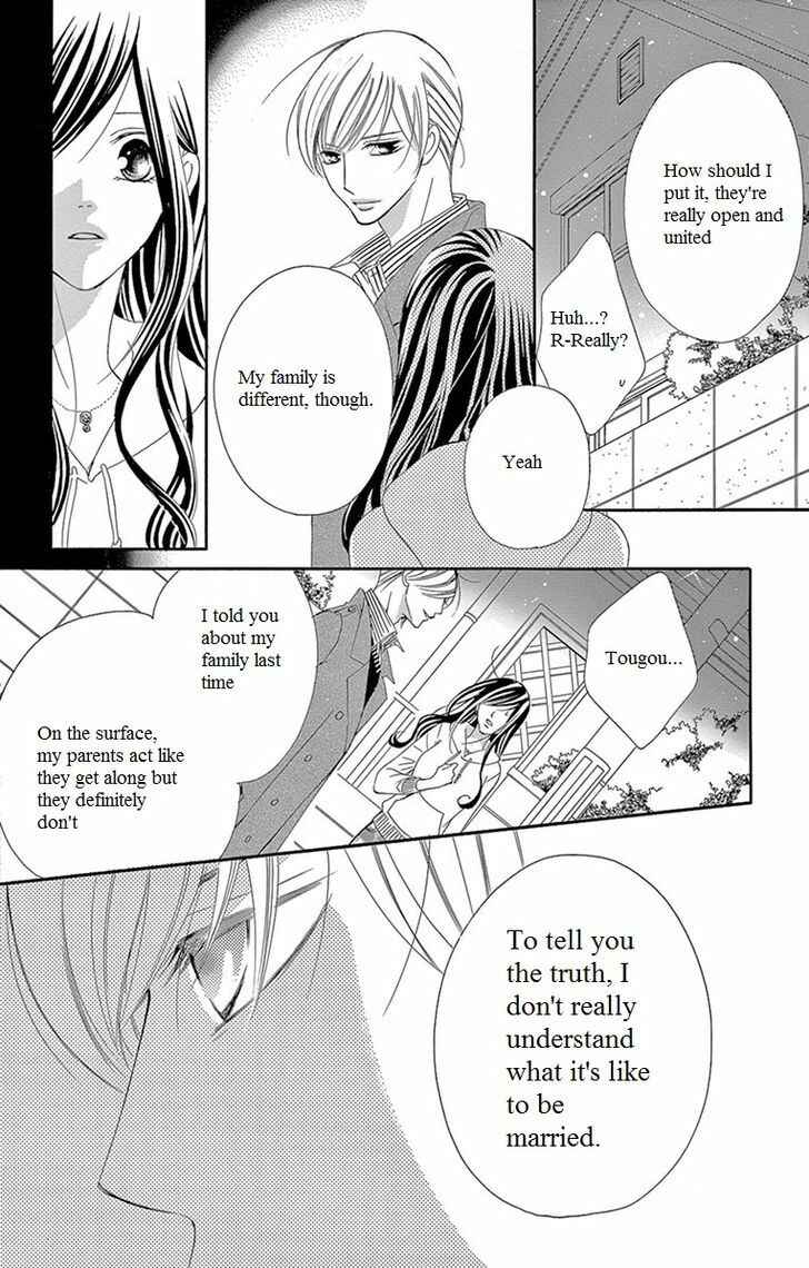 Page 26 Chapter 13 Ou-sama ni Sasagu Kusuriyubi