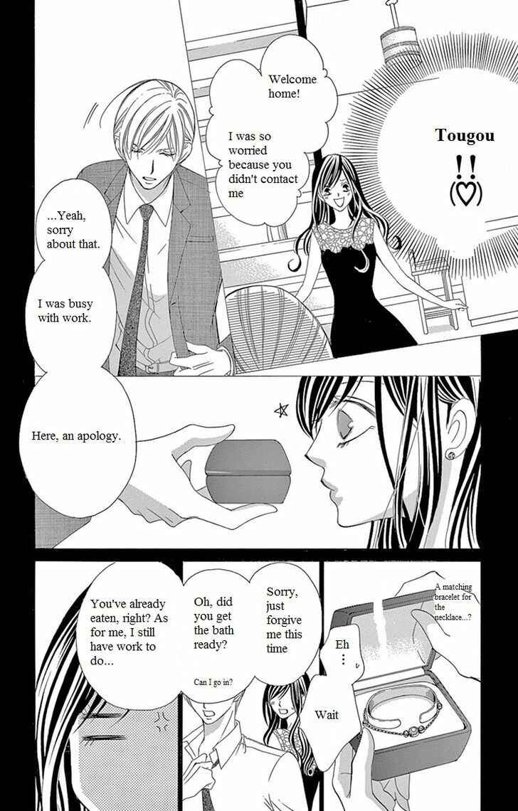 Page 4 Chapter 13 Ou-sama ni Sasagu Kusuriyubi
