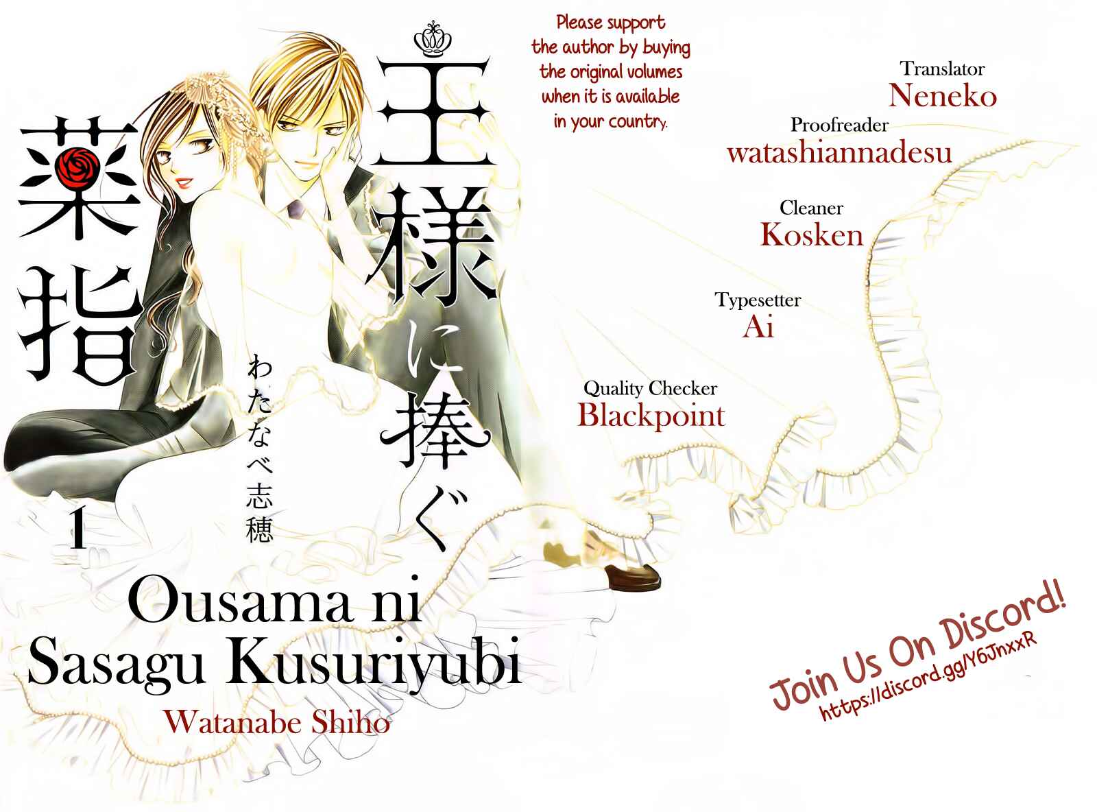 Page 2 Chapter 34.5 Ou-sama ni Sasagu Kusuriyubi