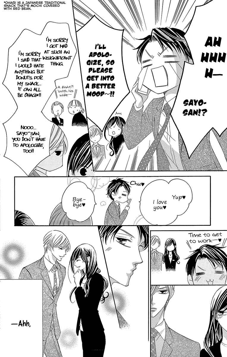 Page 8 Chapter 34.5 Ou-sama ni Sasagu Kusuriyubi