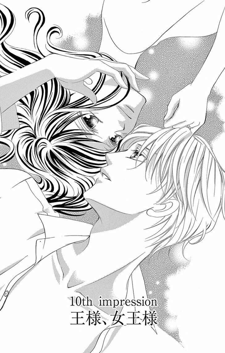 Page 1 Chapter 10 Ou-sama ni Sasagu Kusuriyubi