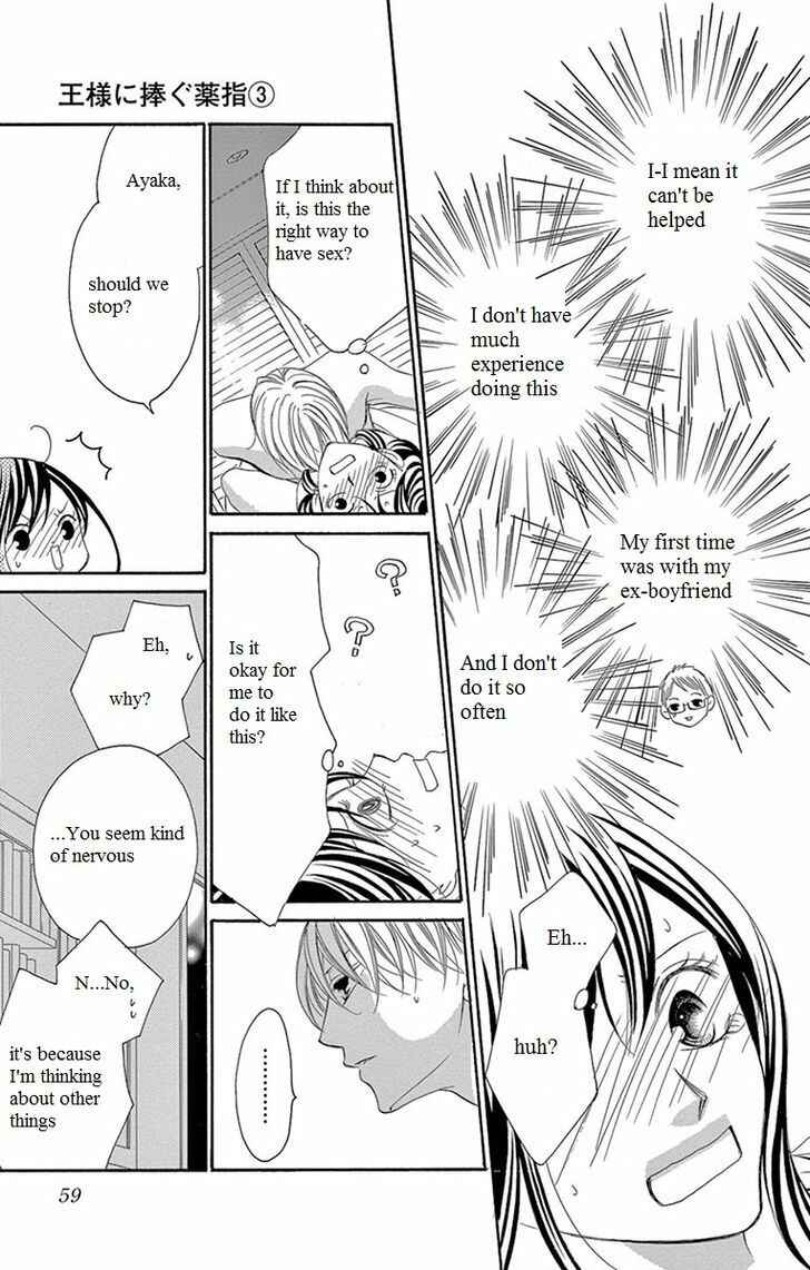 Page 19 Chapter 10 Ou-sama ni Sasagu Kusuriyubi