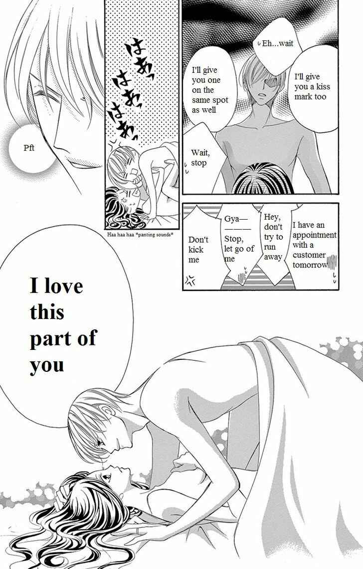 Page 25 Chapter 10 Ou-sama ni Sasagu Kusuriyubi