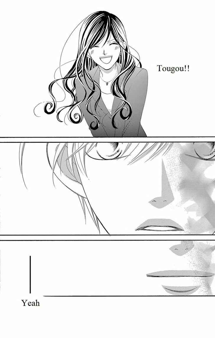 Page 32 Chapter 10 Ou-sama ni Sasagu Kusuriyubi
