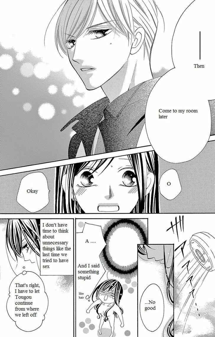 Page 4 Chapter 10 Ou-sama ni Sasagu Kusuriyubi