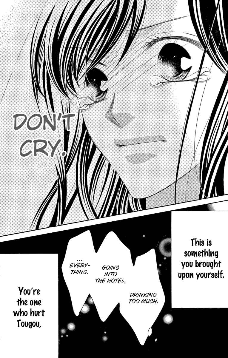 Page 11 Chapter 33 Ou-sama ni Sasagu Kusuriyubi