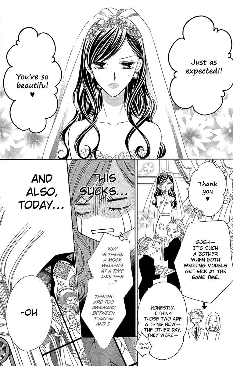 Page 15 Chapter 33 Ou-sama ni Sasagu Kusuriyubi
