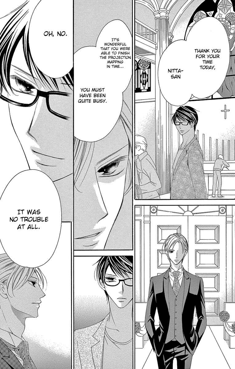 Page 16 Chapter 33 Ou-sama ni Sasagu Kusuriyubi