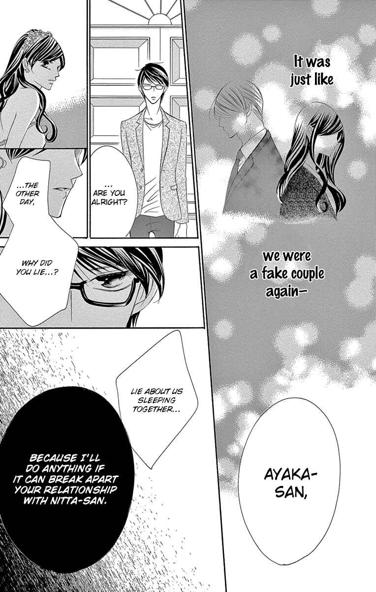Page 22 Chapter 33 Ou-sama ni Sasagu Kusuriyubi