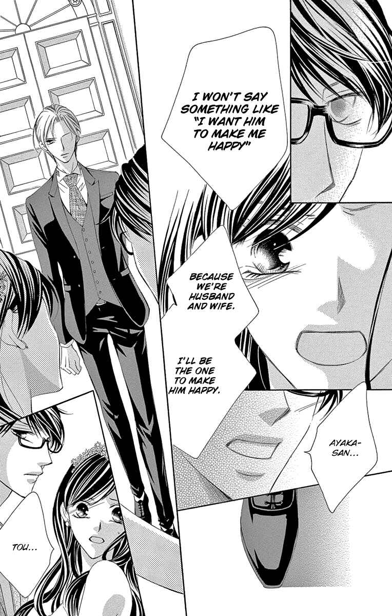Page 24 Chapter 33 Ou-sama ni Sasagu Kusuriyubi