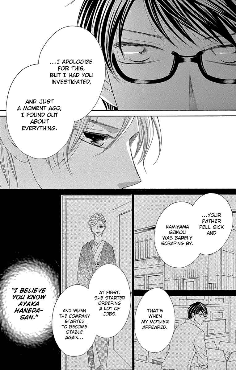 Page 27 Chapter 33 Ou-sama ni Sasagu Kusuriyubi
