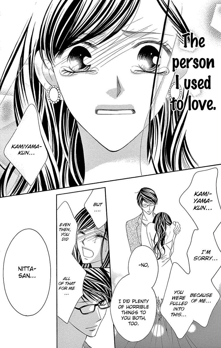 Page 31 Chapter 33 Ou-sama ni Sasagu Kusuriyubi