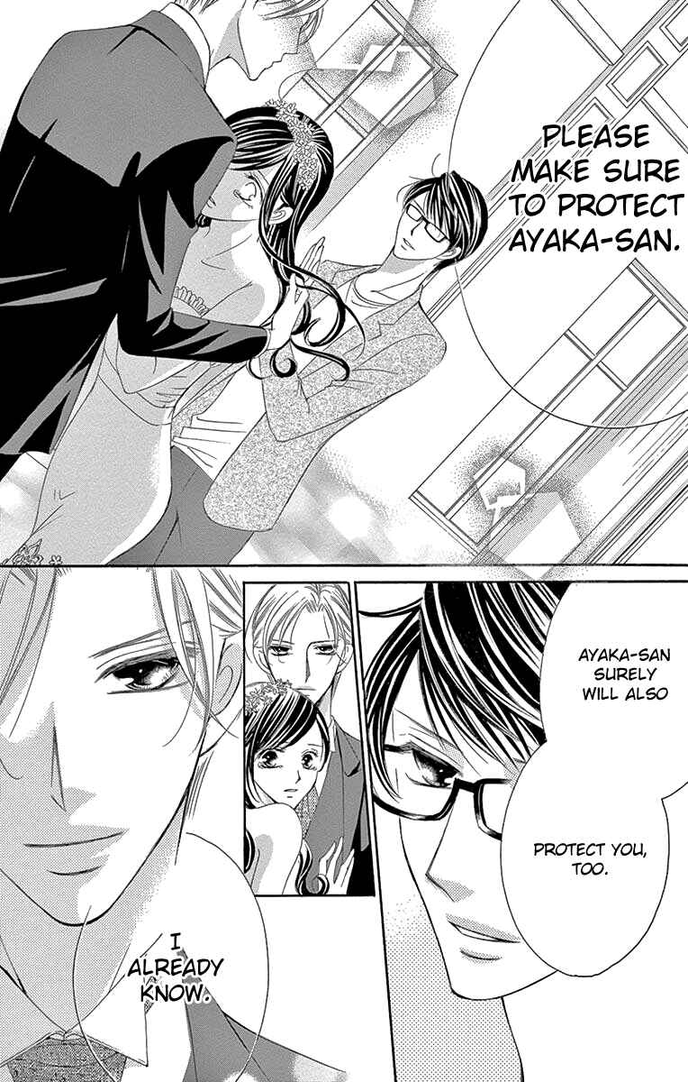 Page 32 Chapter 33 Ou-sama ni Sasagu Kusuriyubi