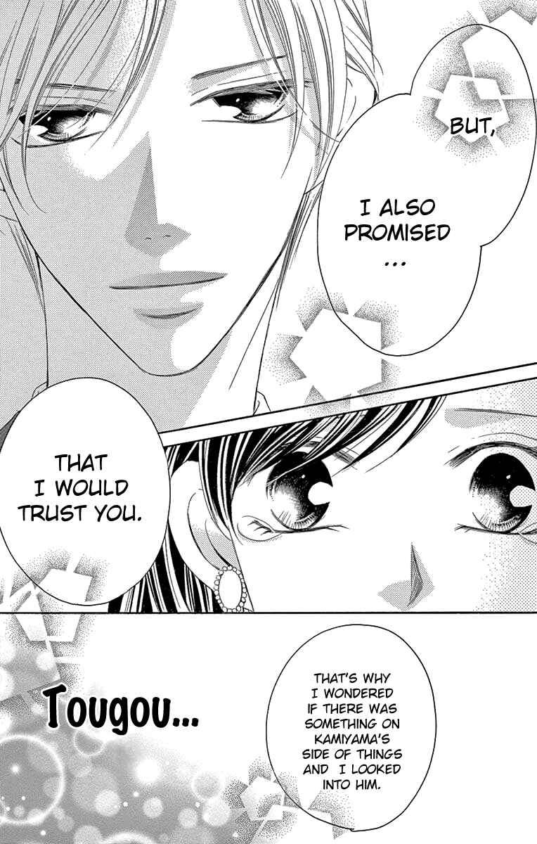 Page 34 Chapter 33 Ou-sama ni Sasagu Kusuriyubi