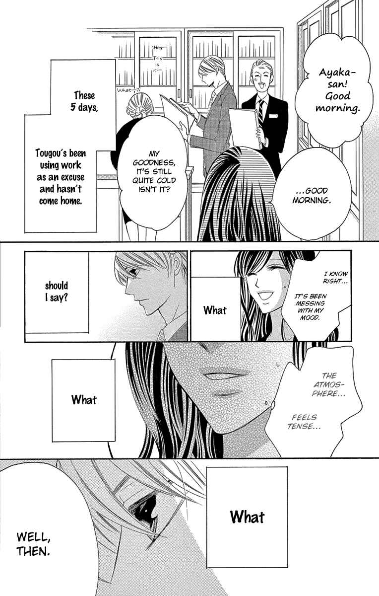Page 5 Chapter 33 Ou-sama ni Sasagu Kusuriyubi