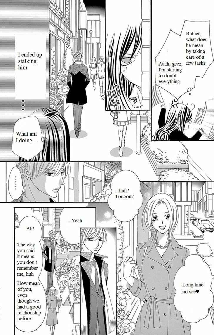 Page 22 Chapter 9 Ou-sama ni Sasagu Kusuriyubi