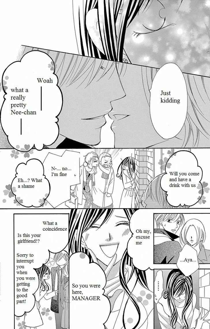 Page 24 Chapter 9 Ou-sama ni Sasagu Kusuriyubi