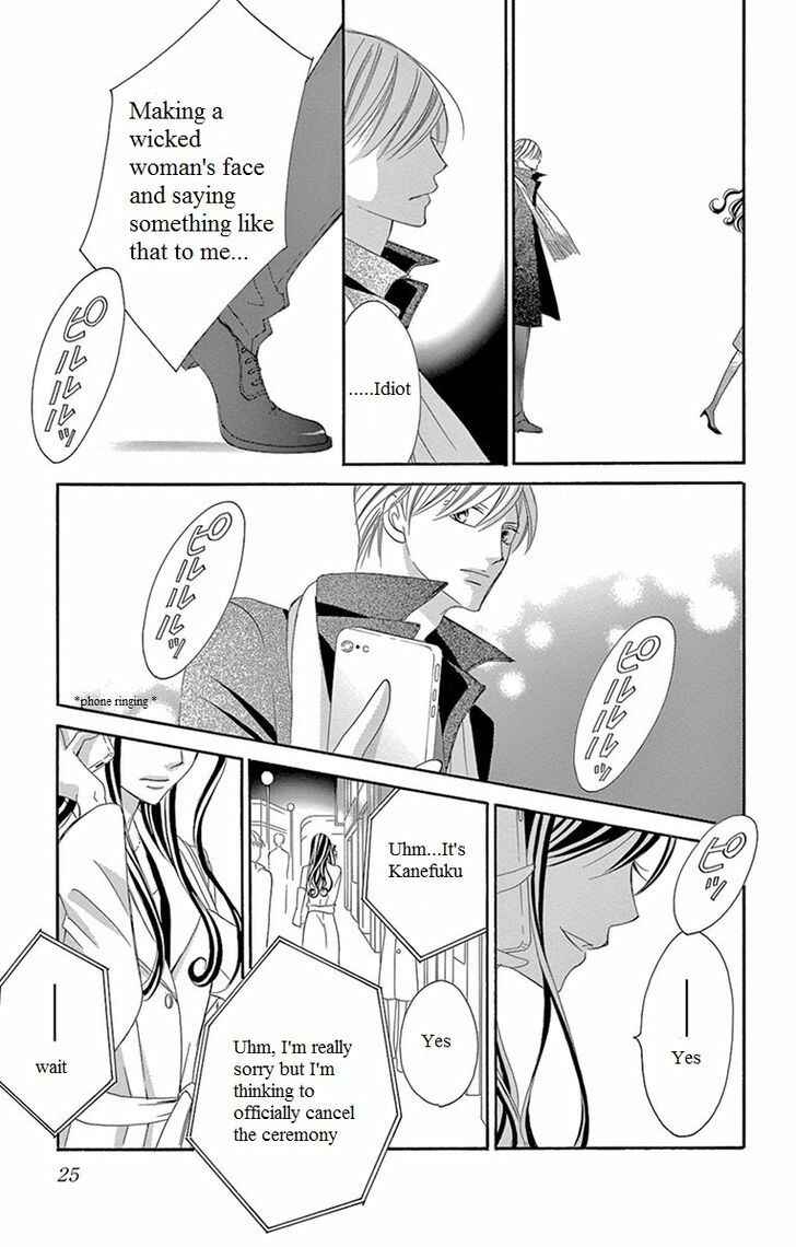 Page 27 Chapter 9 Ou-sama ni Sasagu Kusuriyubi