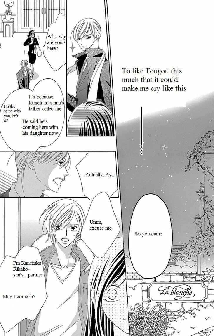Page 29 Chapter 9 Ou-sama ni Sasagu Kusuriyubi