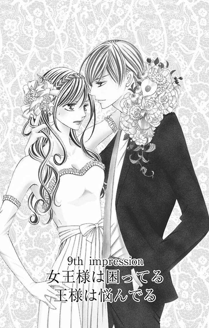 Page 7 Chapter 9 Ou-sama ni Sasagu Kusuriyubi