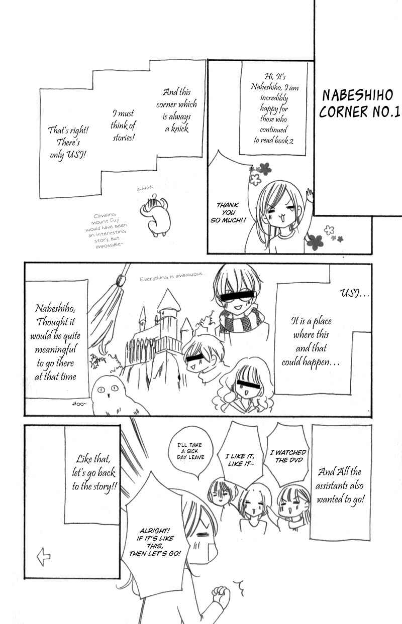 Page 11 Chapter 4 Ou-sama ni Sasagu Kusuriyubi