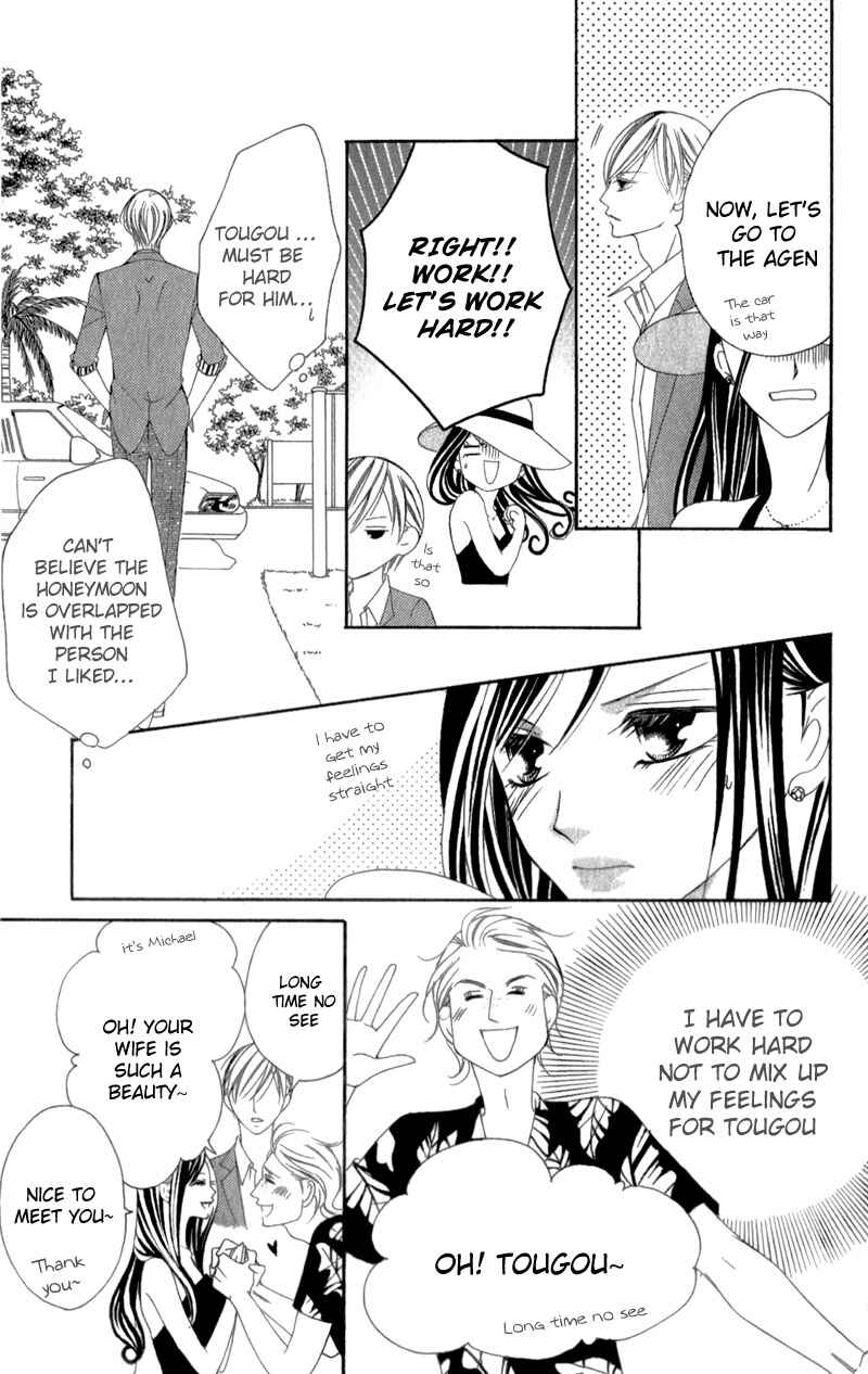 Page 14 Chapter 4 Ou-sama ni Sasagu Kusuriyubi
