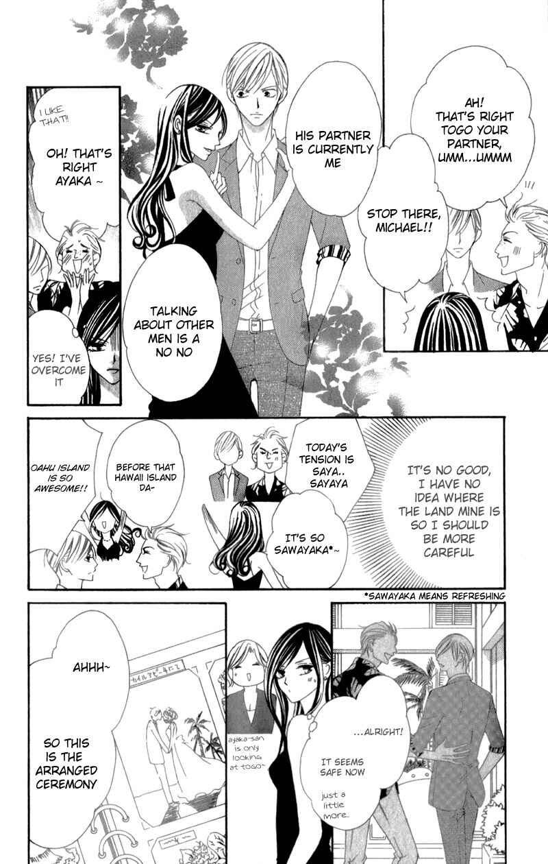 Page 15 Chapter 4 Ou-sama ni Sasagu Kusuriyubi