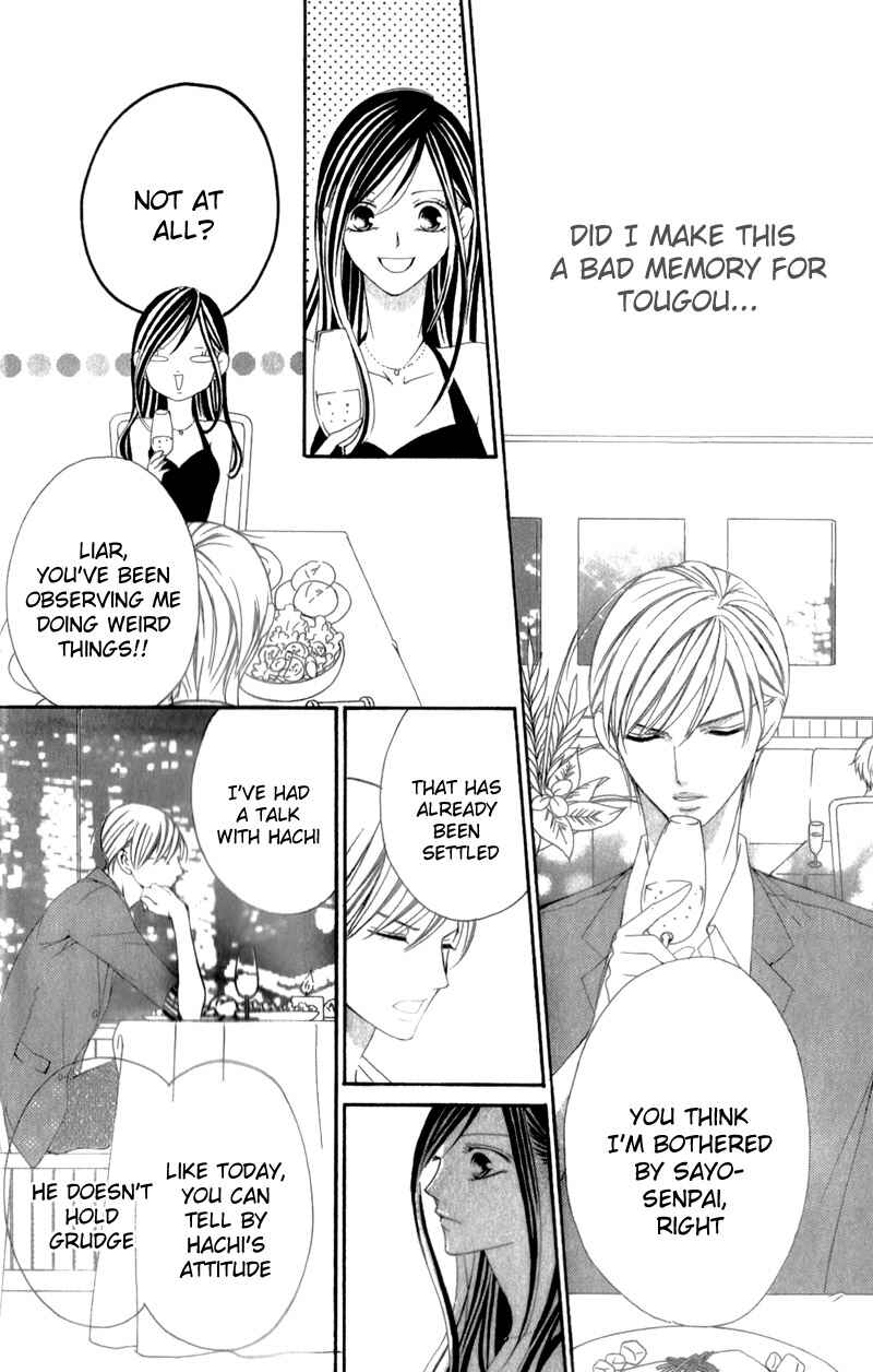 Page 17 Chapter 4 Ou-sama ni Sasagu Kusuriyubi