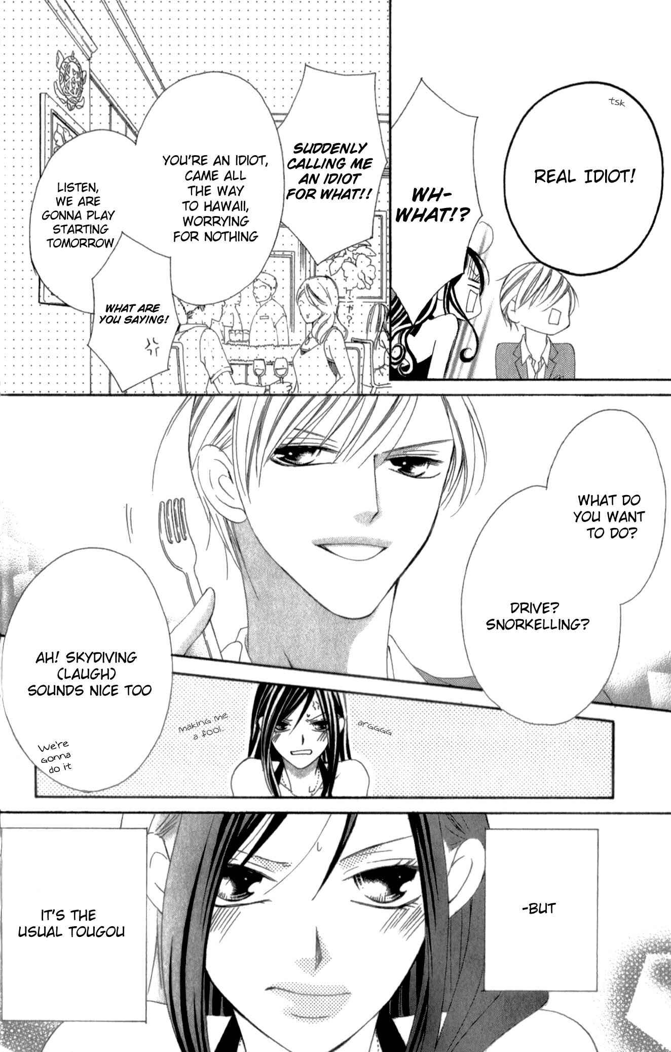 Page 19 Chapter 4 Ou-sama ni Sasagu Kusuriyubi