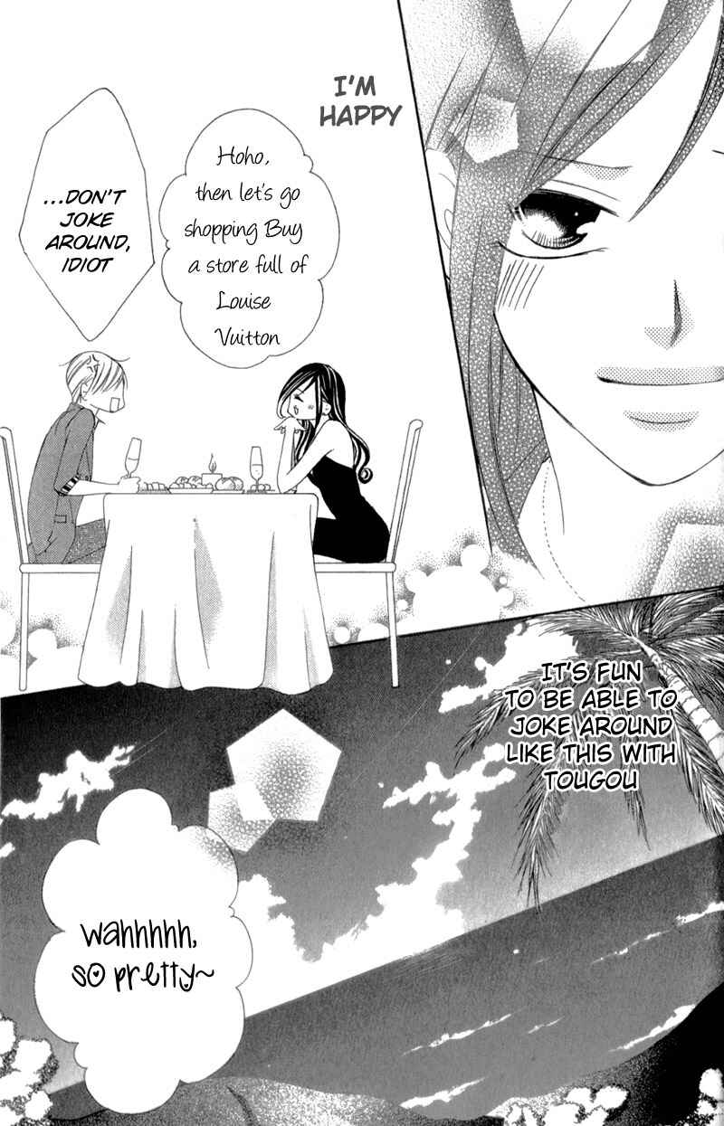 Page 20 Chapter 4 Ou-sama ni Sasagu Kusuriyubi