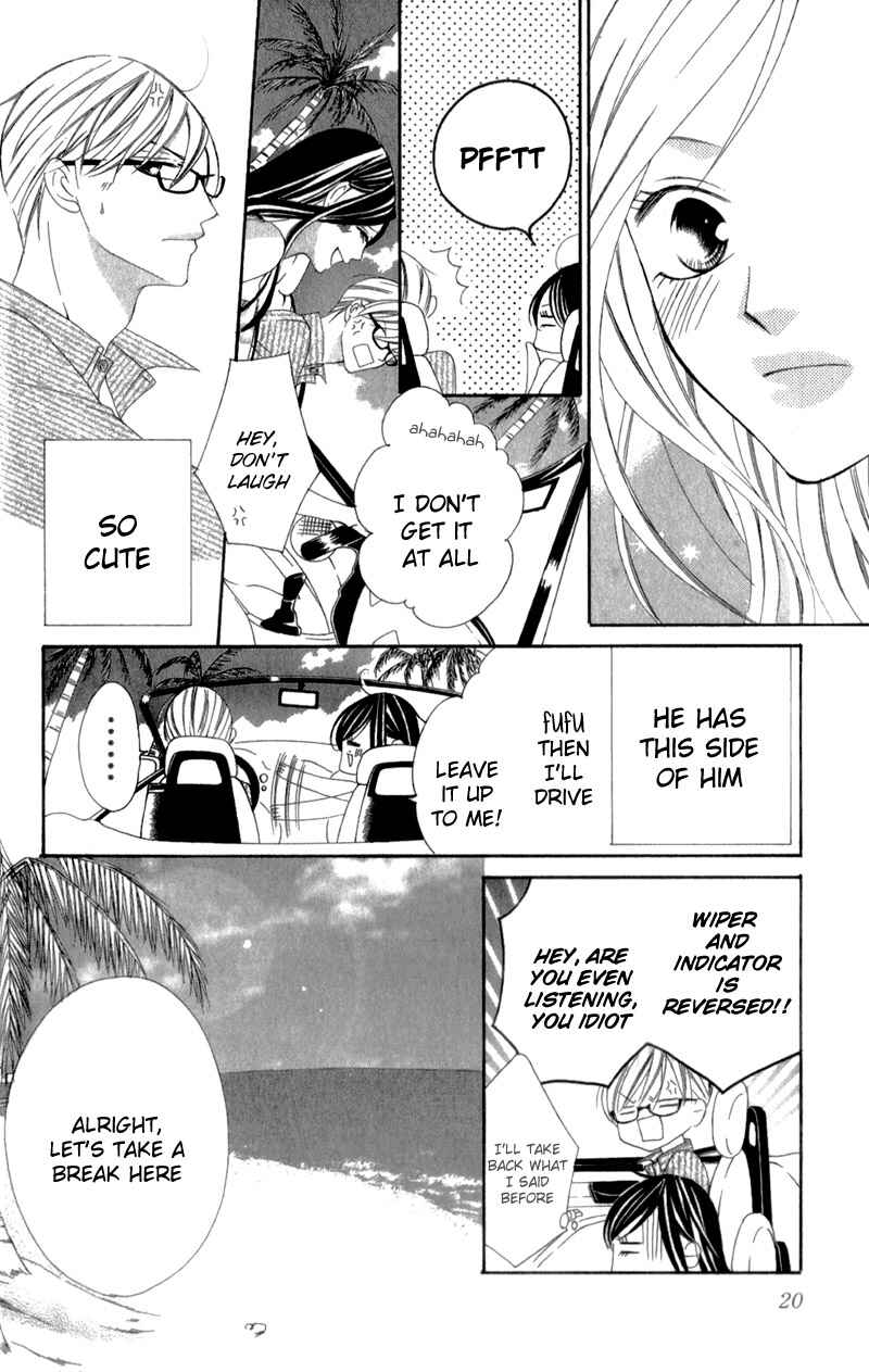 Page 23 Chapter 4 Ou-sama ni Sasagu Kusuriyubi
