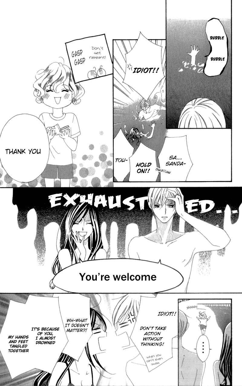 Page 30 Chapter 4 Ou-sama ni Sasagu Kusuriyubi