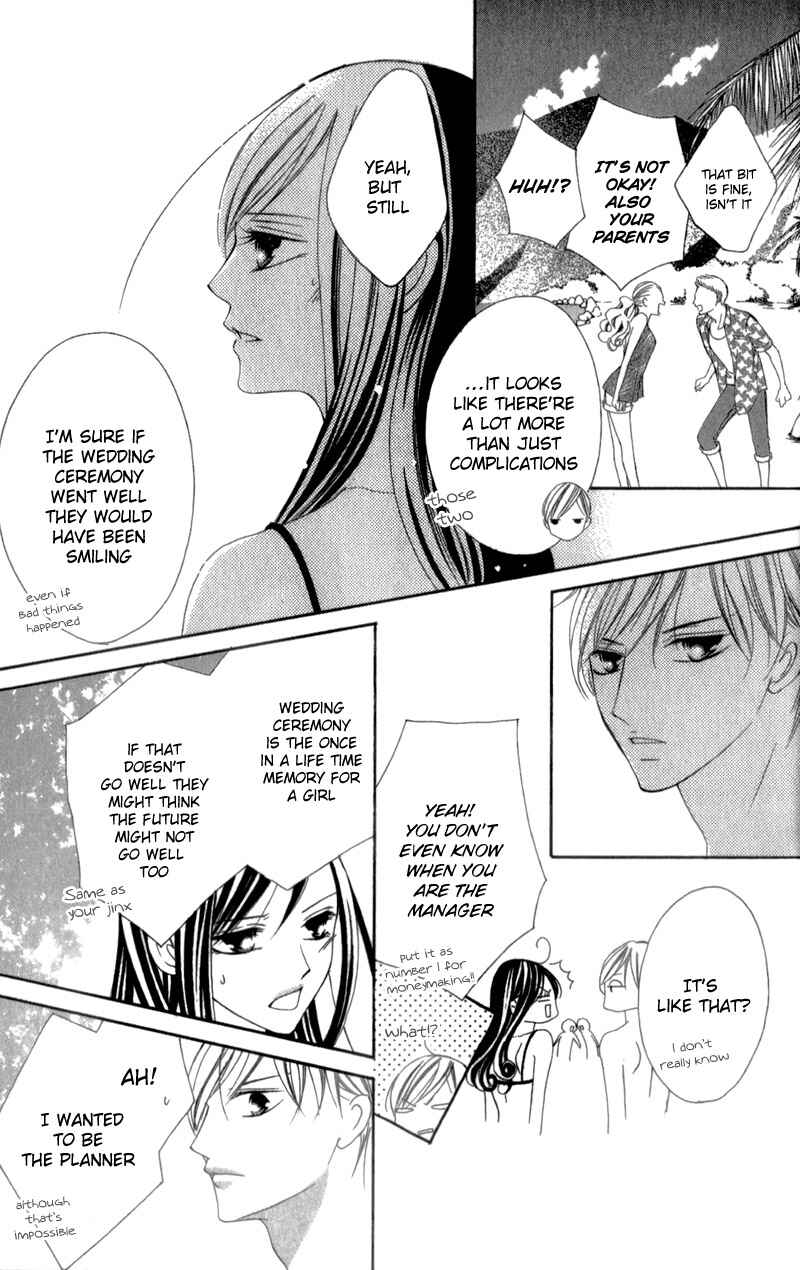 Page 32 Chapter 4 Ou-sama ni Sasagu Kusuriyubi