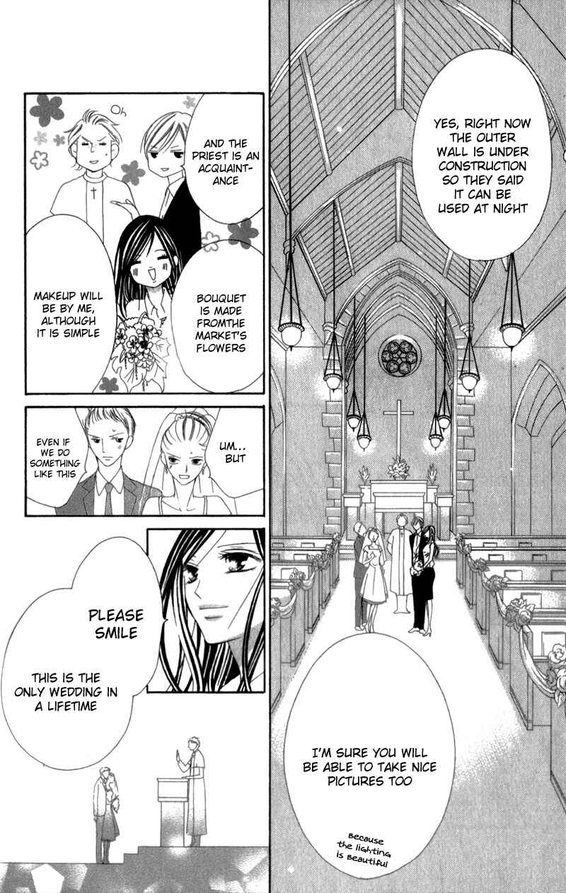 Page 35 Chapter 4 Ou-sama ni Sasagu Kusuriyubi