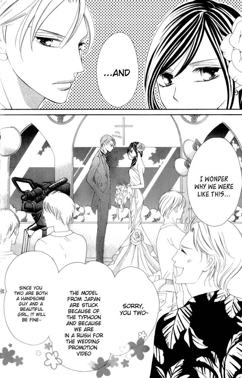Page 45 Chapter 4 Ou-sama ni Sasagu Kusuriyubi