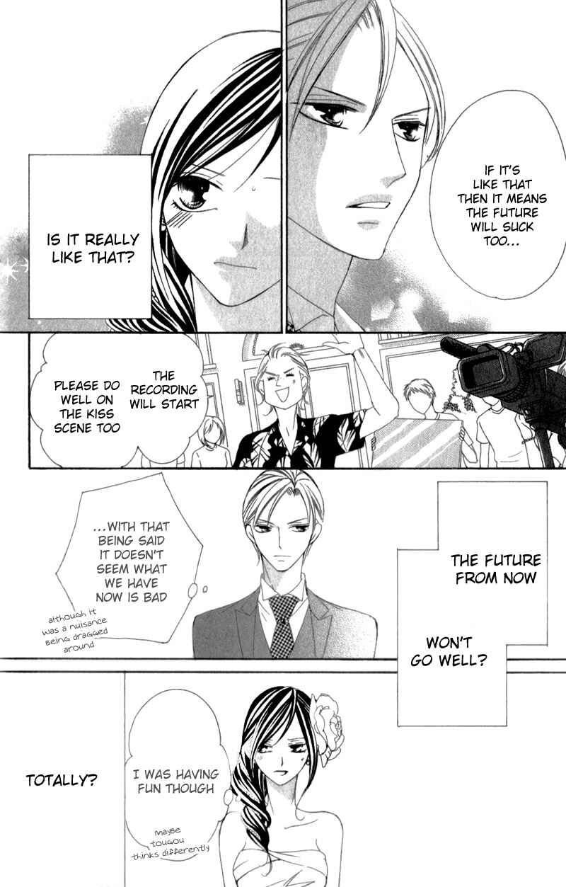 Page 47 Chapter 4 Ou-sama ni Sasagu Kusuriyubi