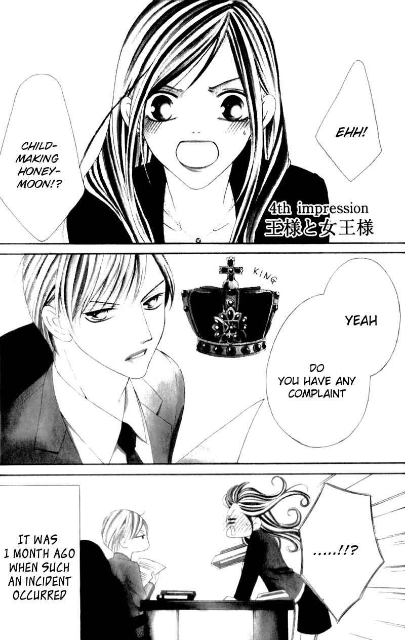 Page 9 Chapter 4 Ou-sama ni Sasagu Kusuriyubi