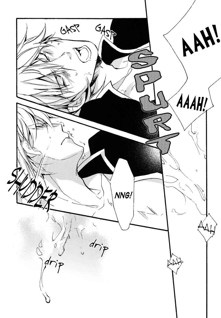 Page 8 Chapter Unknown_255b Gintama - Incomplete Us (Doujinshi)