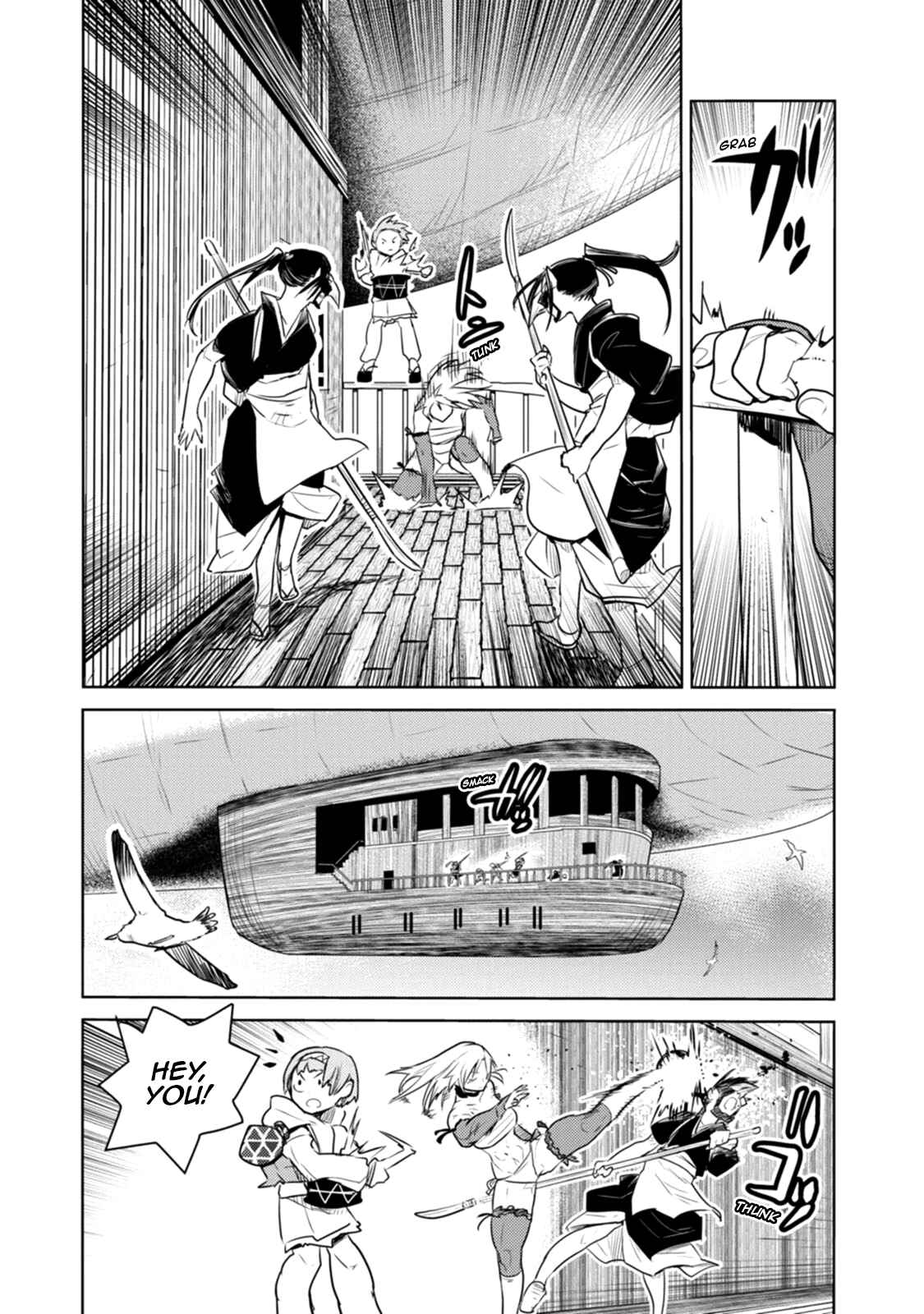 Page 11 Chapter 22 Tokugawa no Saru