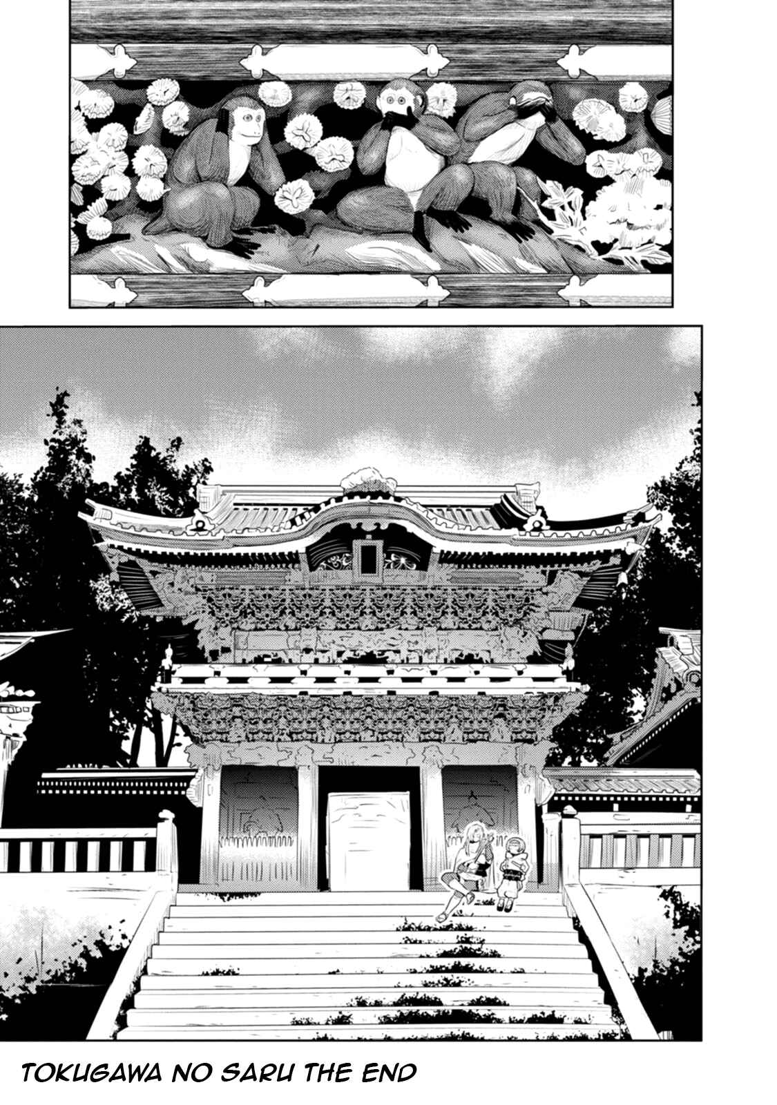 Page 27 Chapter 22 Tokugawa no Saru