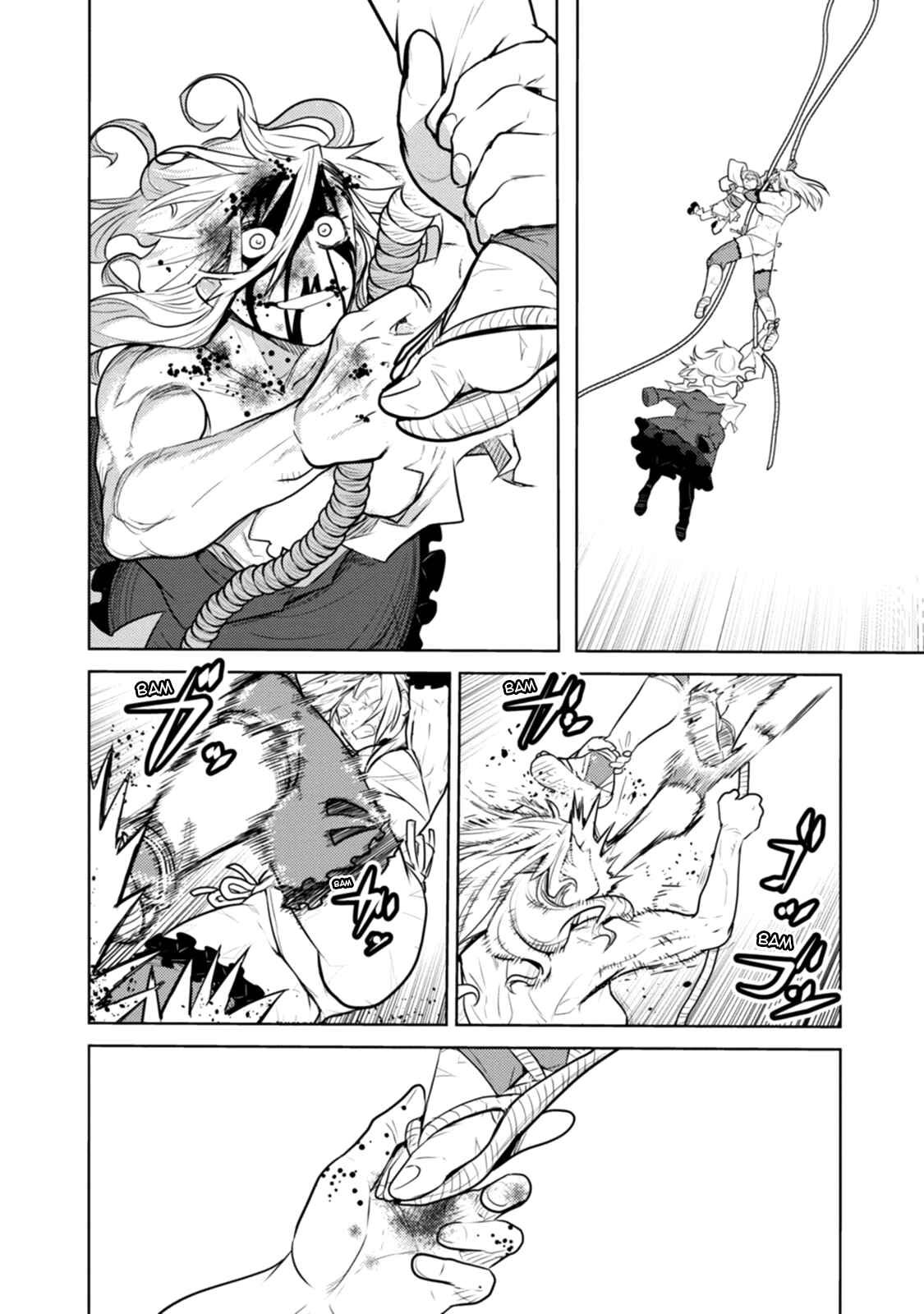 Page 4 Chapter 22 Tokugawa no Saru