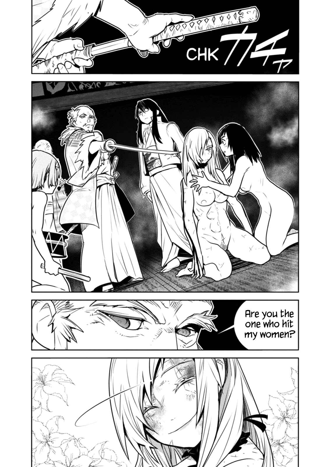 Page 14 Chapter 12 Tokugawa no Saru