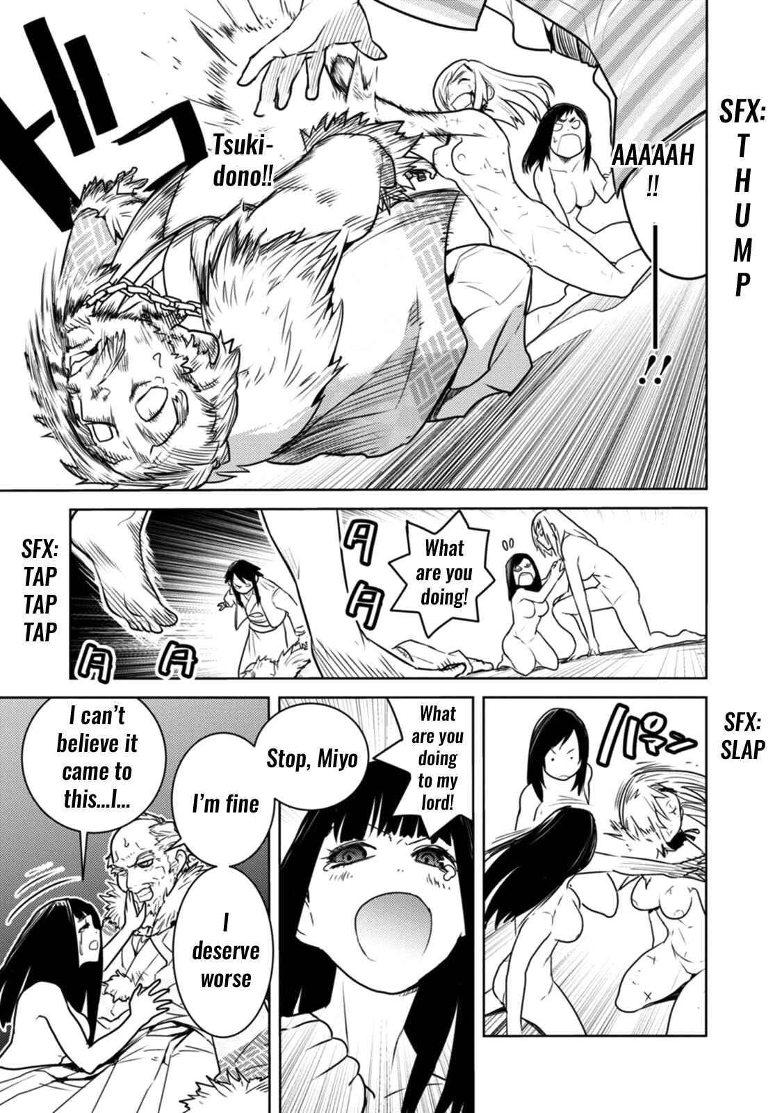 Page 17 Chapter 12 Tokugawa no Saru