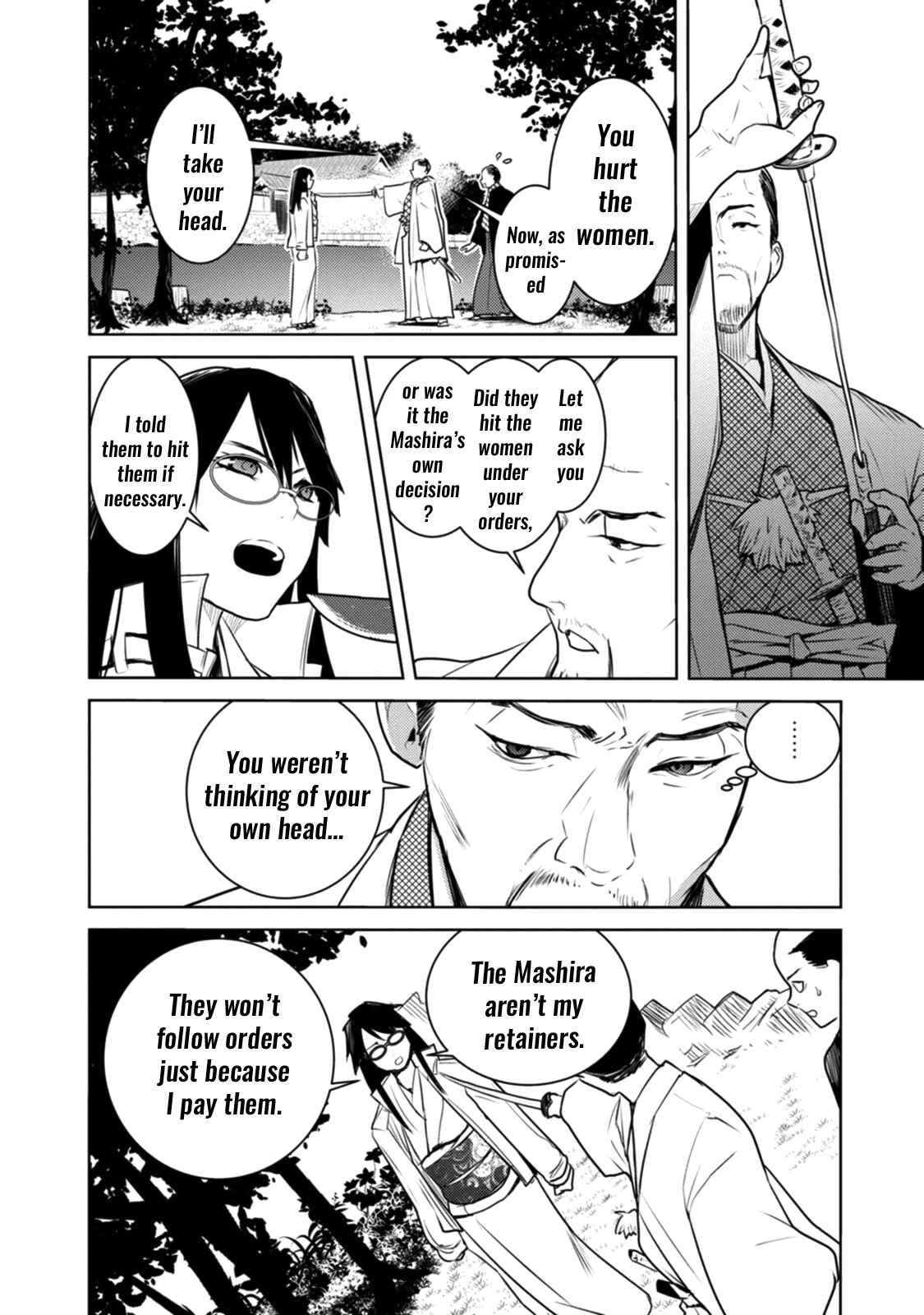 Page 20 Chapter 12 Tokugawa no Saru