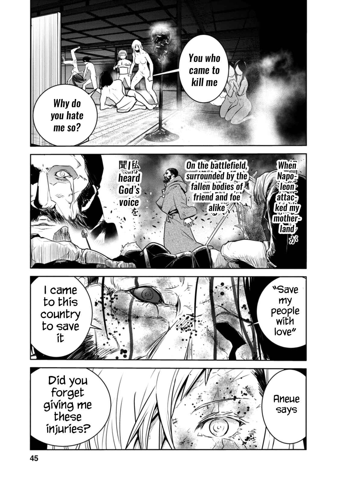 Page 9 Chapter 12 Tokugawa no Saru