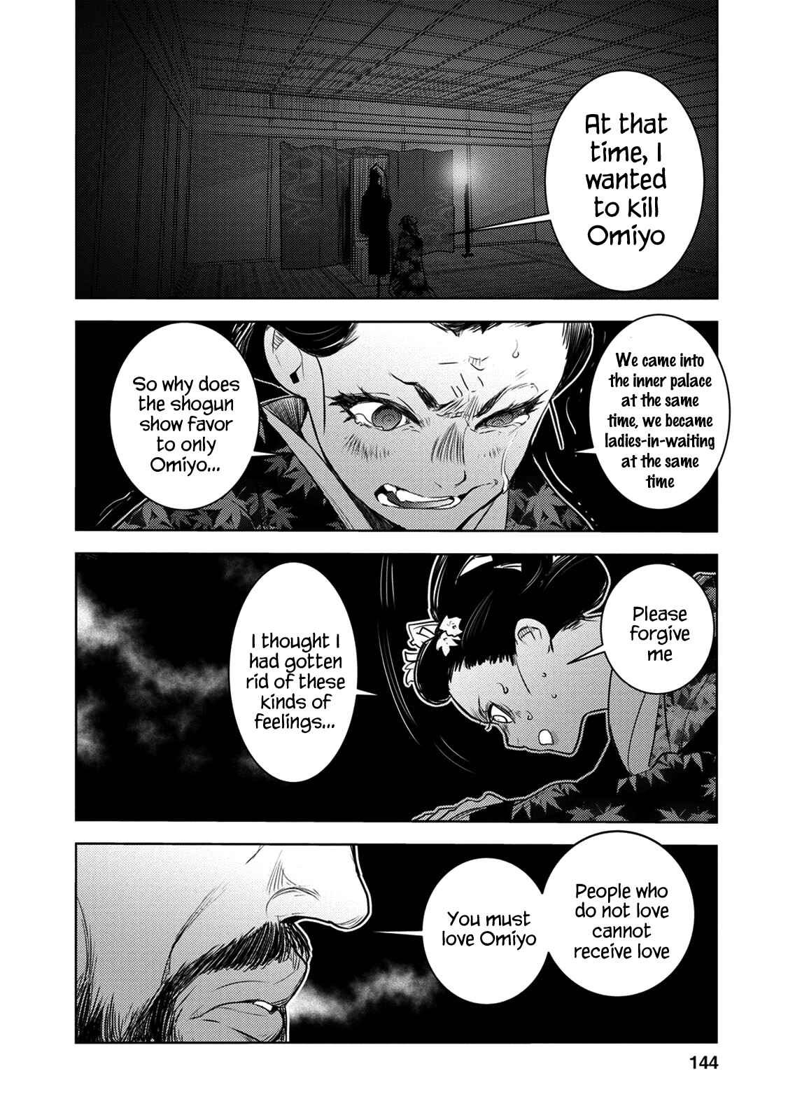 Page 19 Chapter 9 Tokugawa no Saru