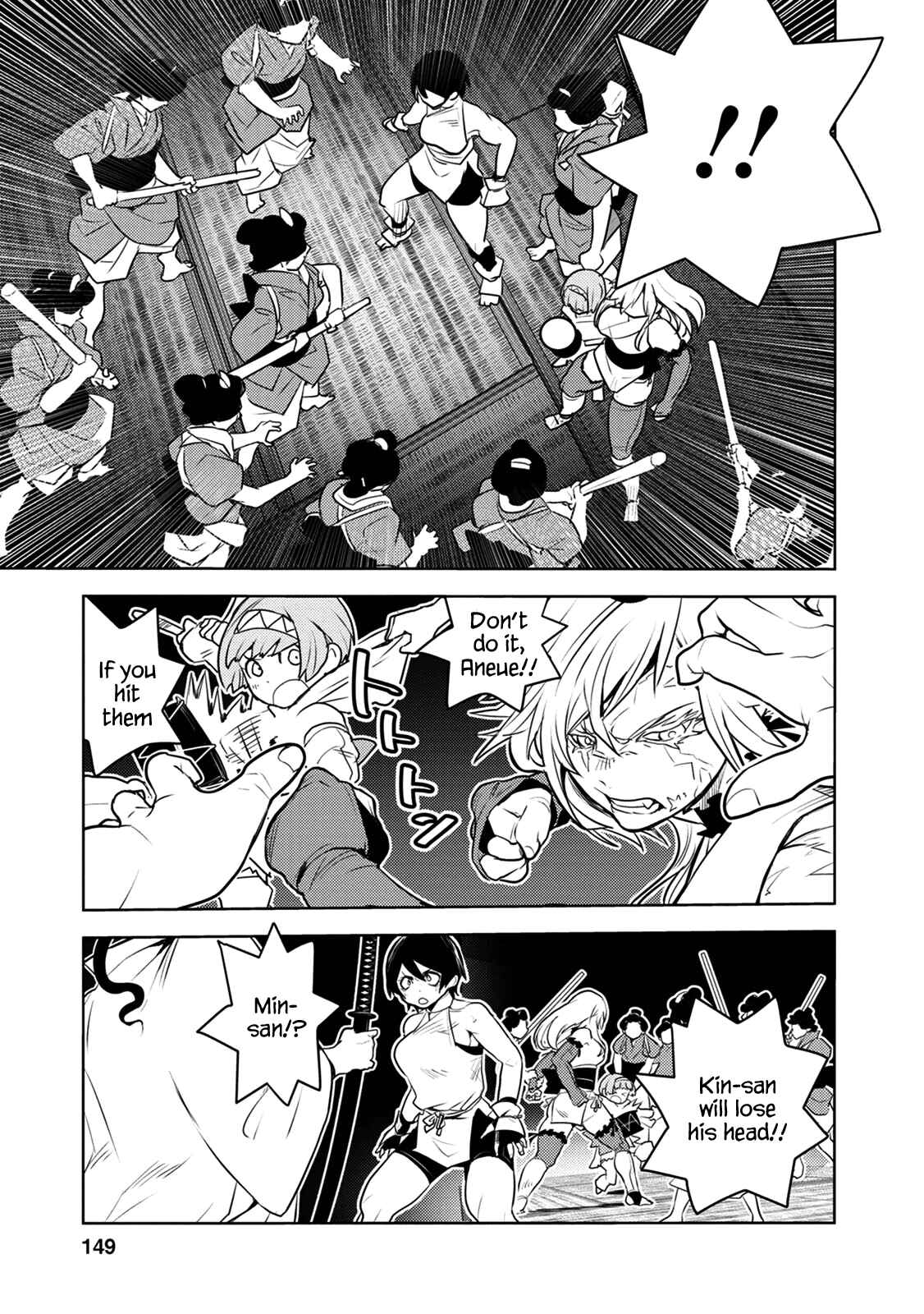 Page 24 Chapter 9 Tokugawa no Saru